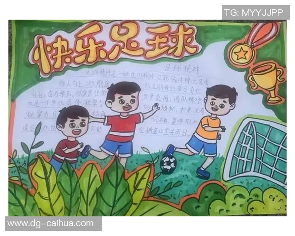 车缝足球工厂诚邀热爱足球的您加入我们共同打造梦想之球的团队